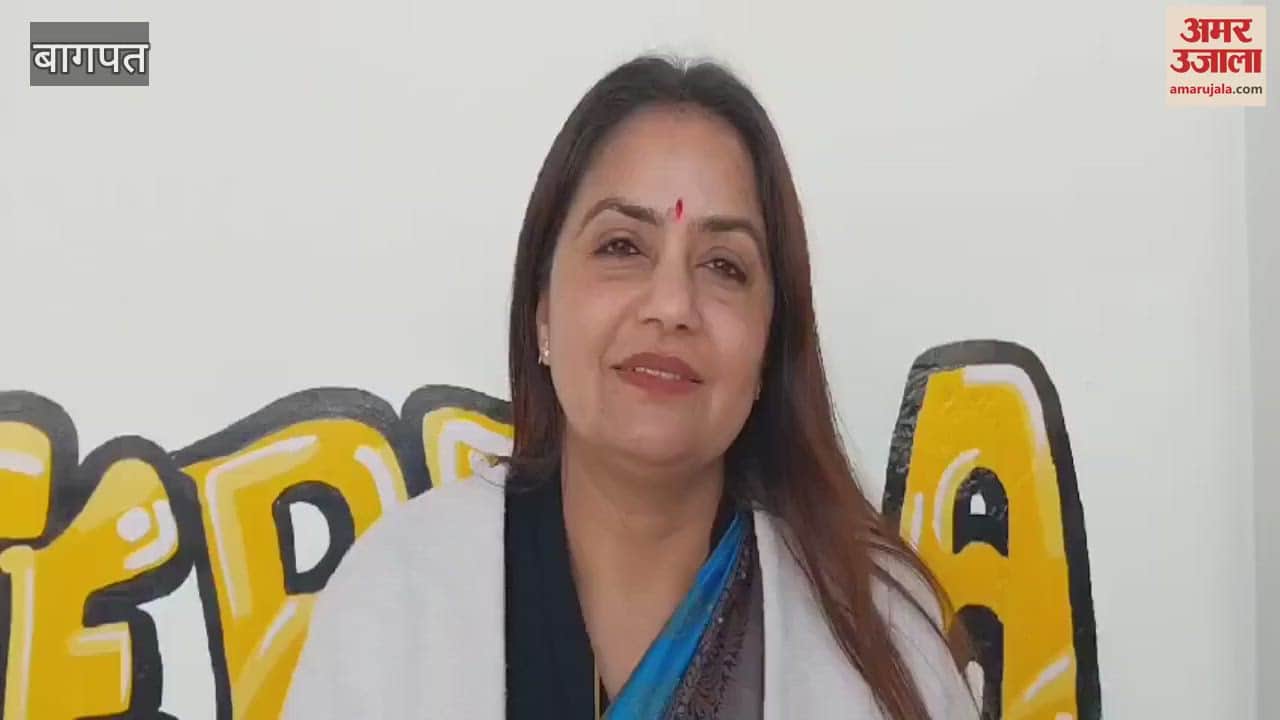 VIDEO : Baghpat: Bhargavi became Miss and Sujal became Mr. Farewell