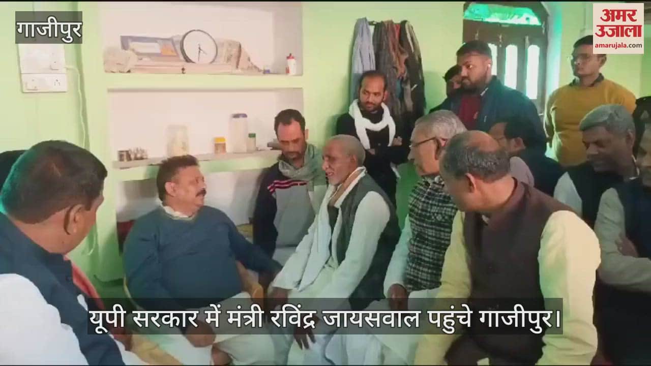 VIDEO : UP government minister reached the house of Inspector Anjani Rai who died during duty in Maha Kumbh