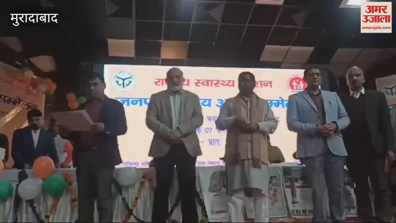 VIDEO : ASHA who fulfilled 10 targets including vaccination were felicitated, district level conference was held in Moradabad