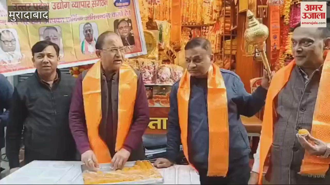 VIDEO : Celebrating victory in Delhi elections and Milkipur by-election, trade organizations distributed sweets in Moradabad