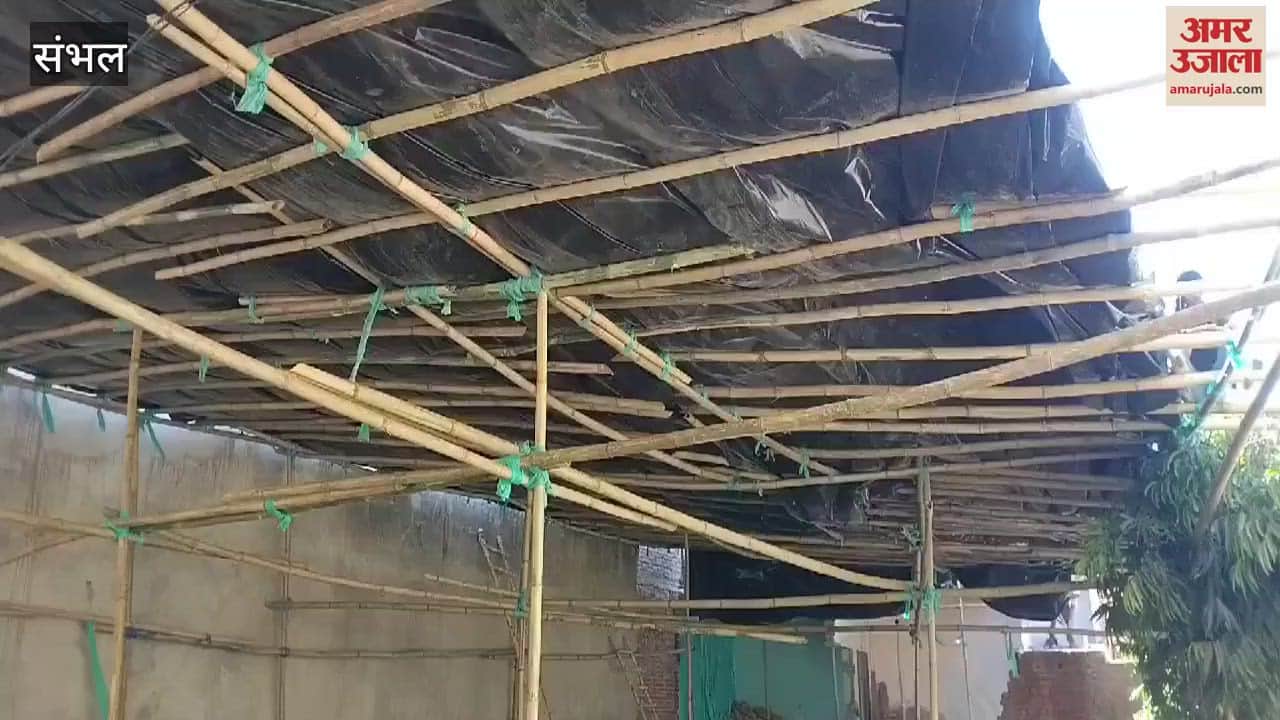 VIDEO : work of putting a shed on the stepwell in Chandausi is complete, now waiting for digging to begin