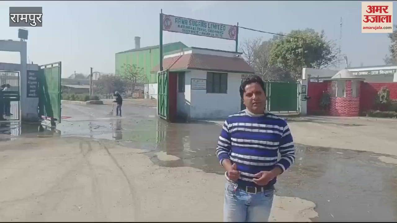 VIDEO : Income Tax Department's investigation continues in Rana Group's sugar mill for the third day, many documents seized