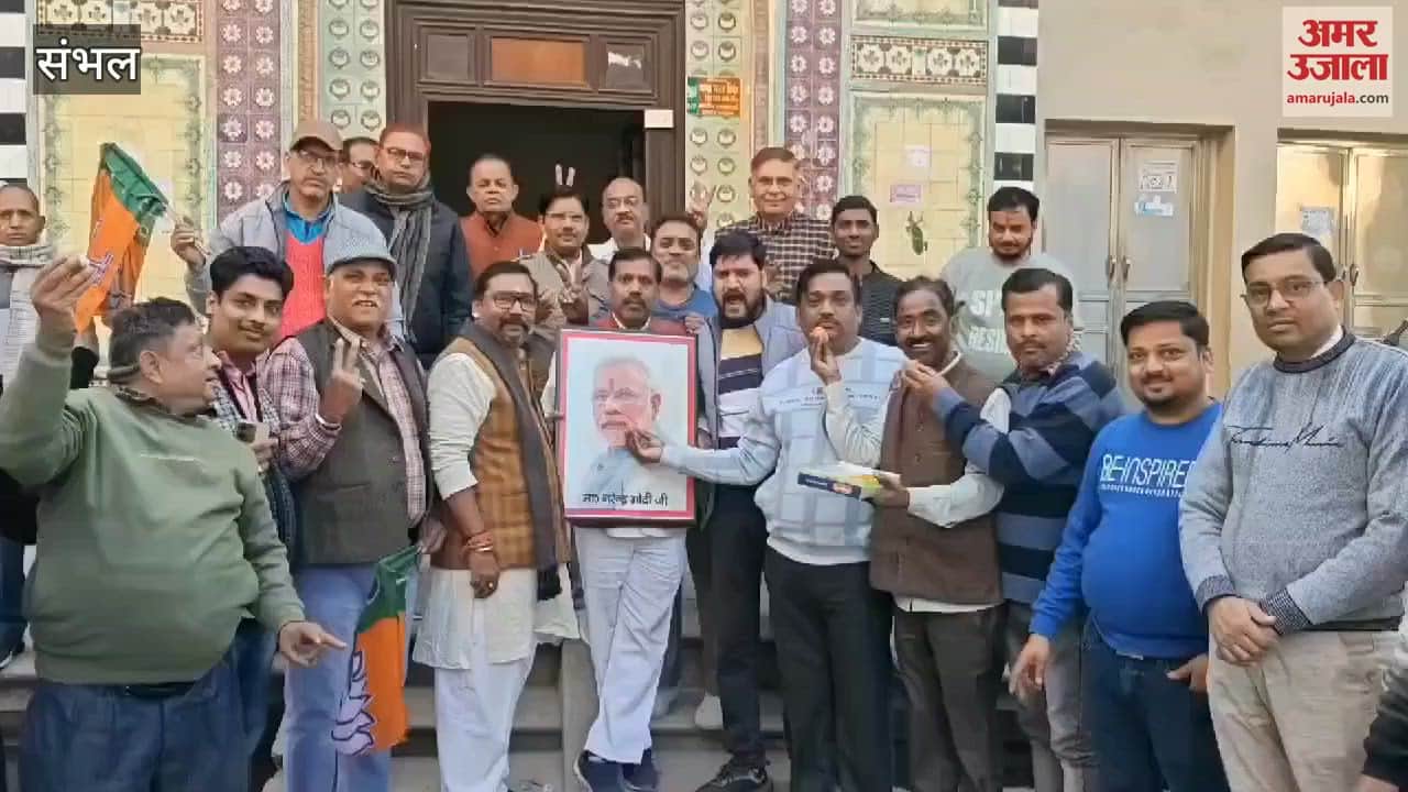 VIDEO : BJP workers were overjoyed with the return of BJP in Delhi after 27 years, fireworks in Chandausi