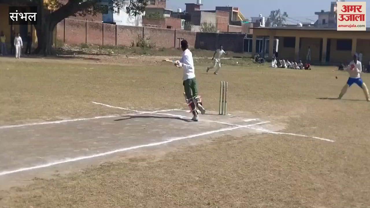 VIDEO : teams of Chandausi Inter College and Sardar Singh Inter College Narauli reached the semi-finals