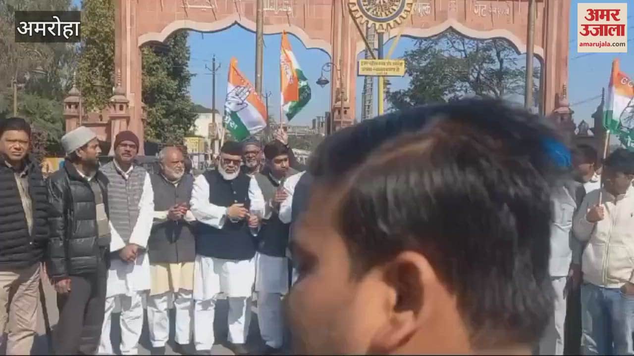 VIDEO : Congressmen in Amroha protested by tying chains on their hands and said- Modi government's foreign policy has failed
