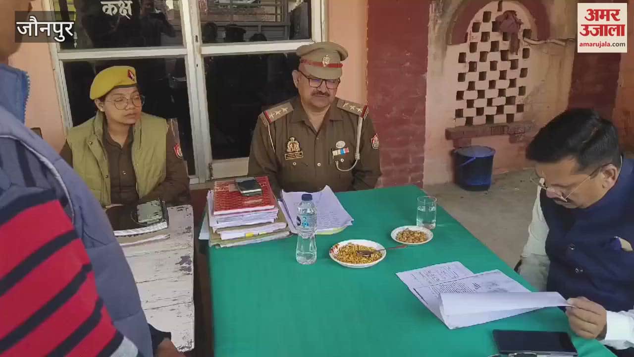 VIDEO : Samadhan Diwas organized in 29 police stations of Jaunpur complaints resolved