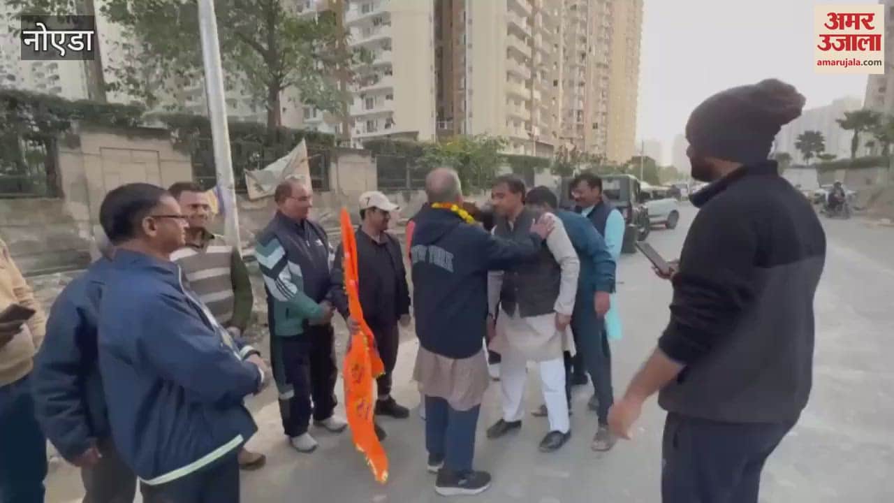 VIDEO : There was enthusiasm among the city residents to go to Prayagraj Maha Kumbh 45 people left