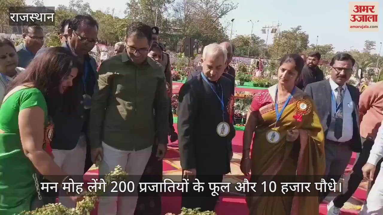 Bharatpur Flowers Show Video 200 species of flowers and 10 thousand plants will captivate you