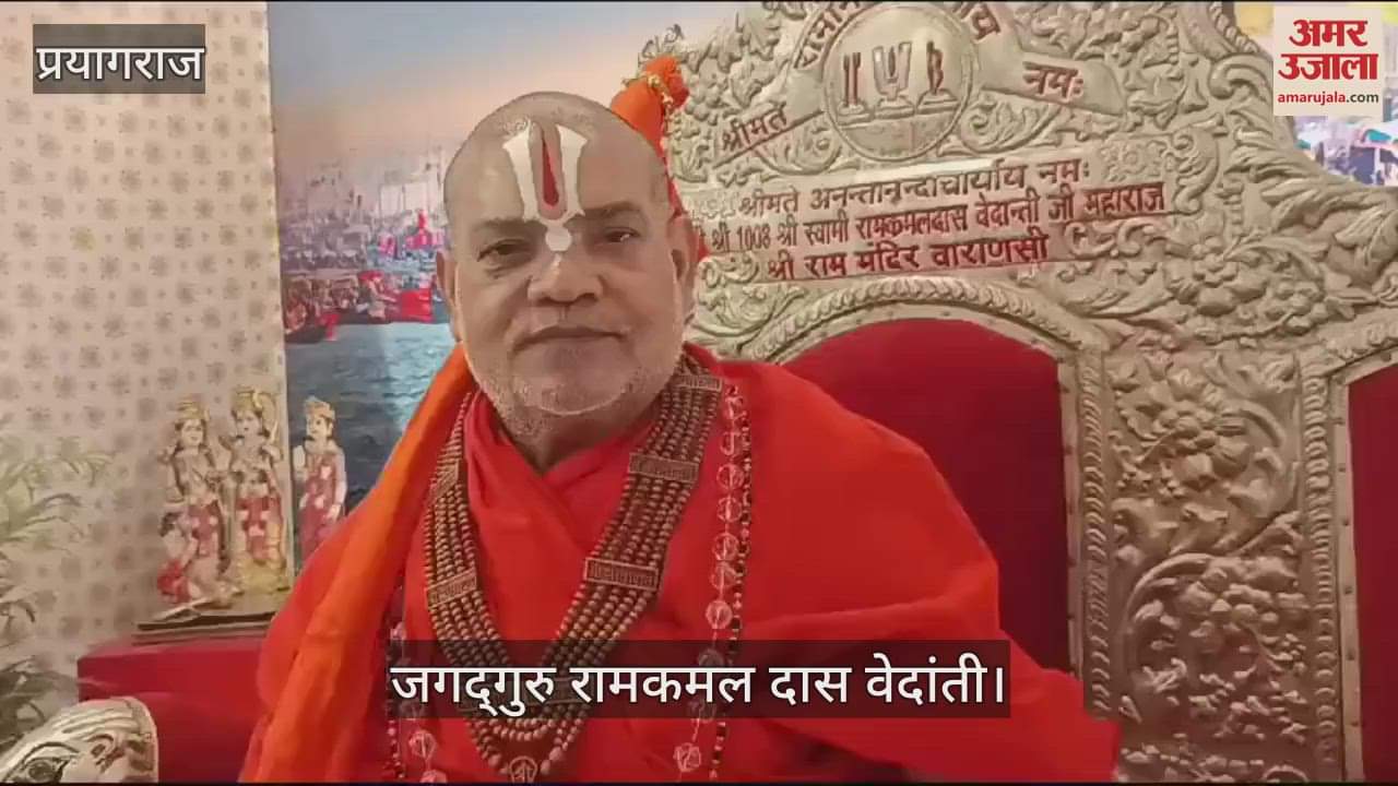 VIDEO : Ramkamal Vedanti said - This country belongs to Ram, Krishna and Shankar, Muslims should cooperate in the construction of temples.