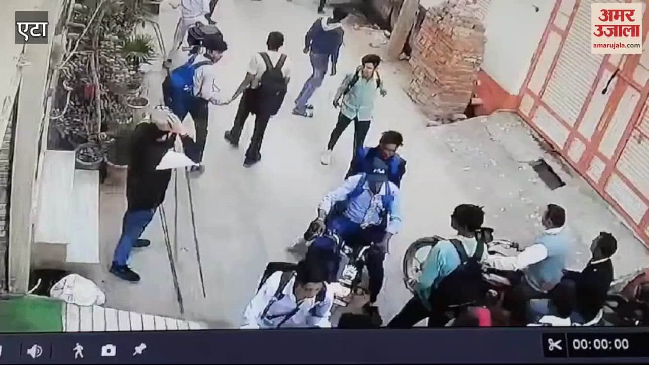 VIDEO : School students beat up a young man standing outside his house