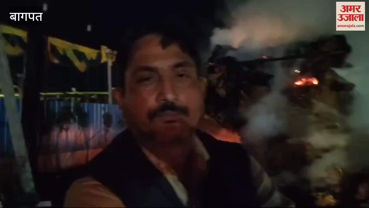 VIDEO : Baghpat: A trolley laden with straw turns into a ball of fire on the National Highway