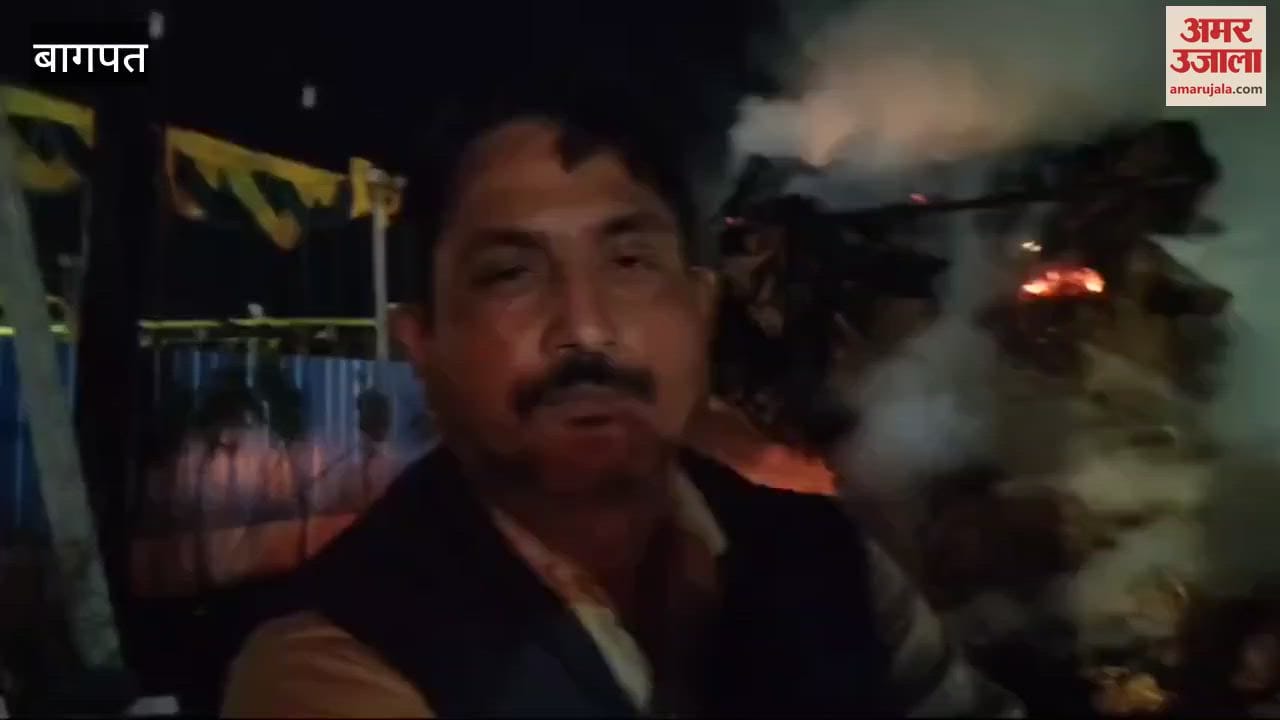 VIDEO : Baghpat: A trolley laden with straw turns into a ball of fire on the National Highway