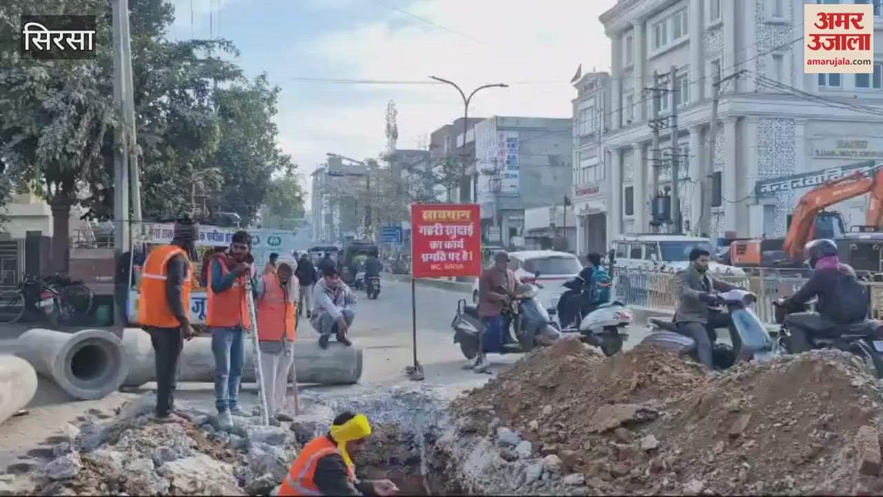VIDEO : District Municipal Commissioner started the work of the Barsaati project in Sirsa