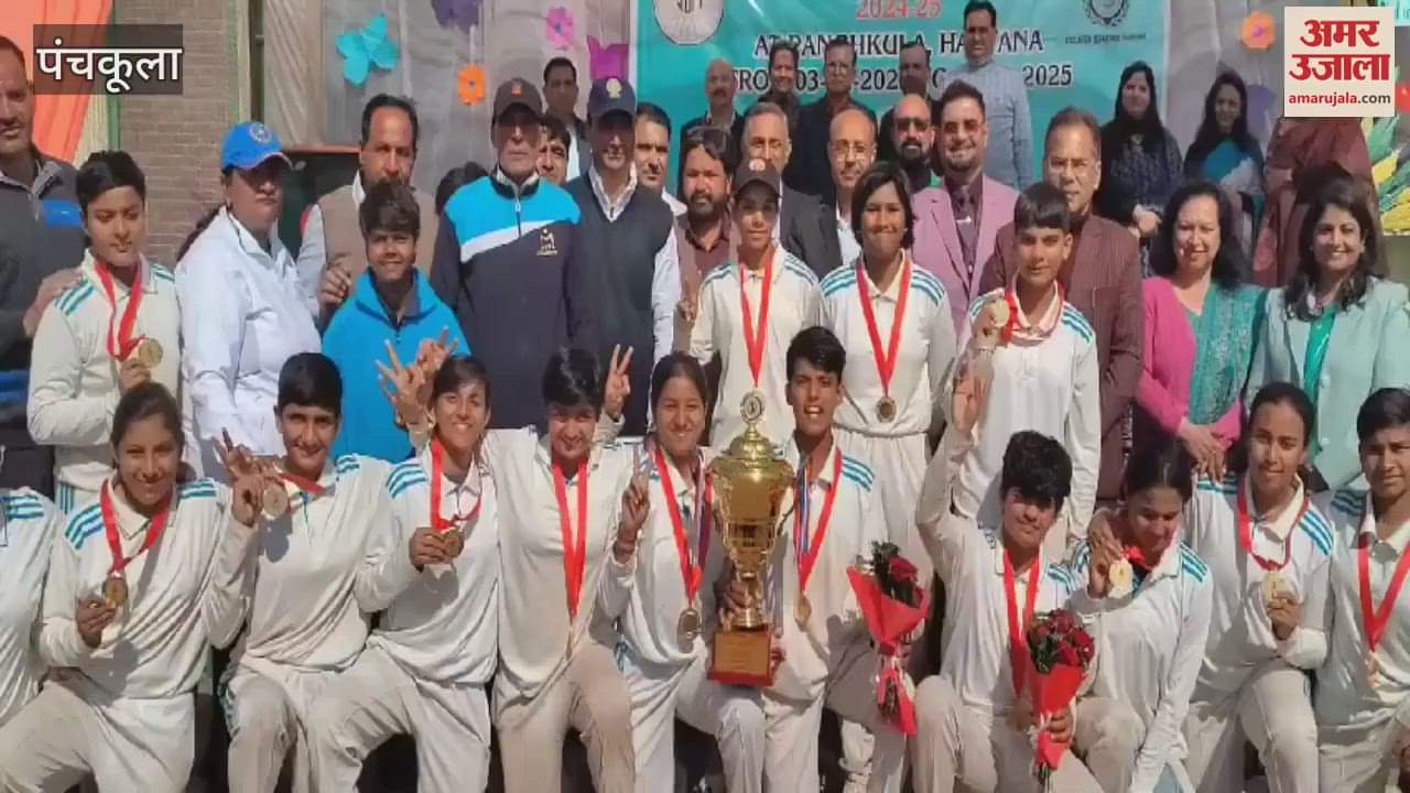 VIDEO : Haryana won the National School Games Cricket Tournament in Panchkula