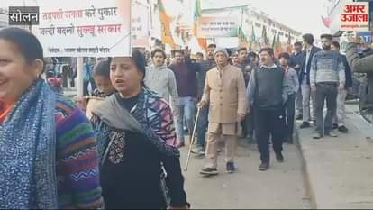 VIDEO : BJP Urban Mandal staged a protest in Solan surrounded Sukhu government over water bill