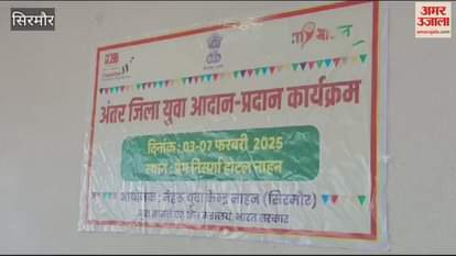 VIDEO : Ajay Solanki said despite different types of diversity we are all one