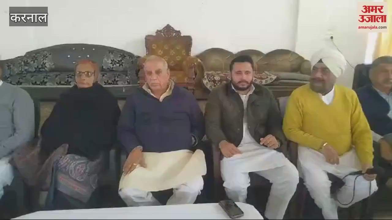 VIDEO : Karnal Congress workers' meeting held regarding municipal body elections