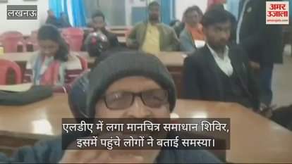 VIDEO : नगर निगम में गृहकर वॉटर टैक्स समाधान दिवस आयोजित