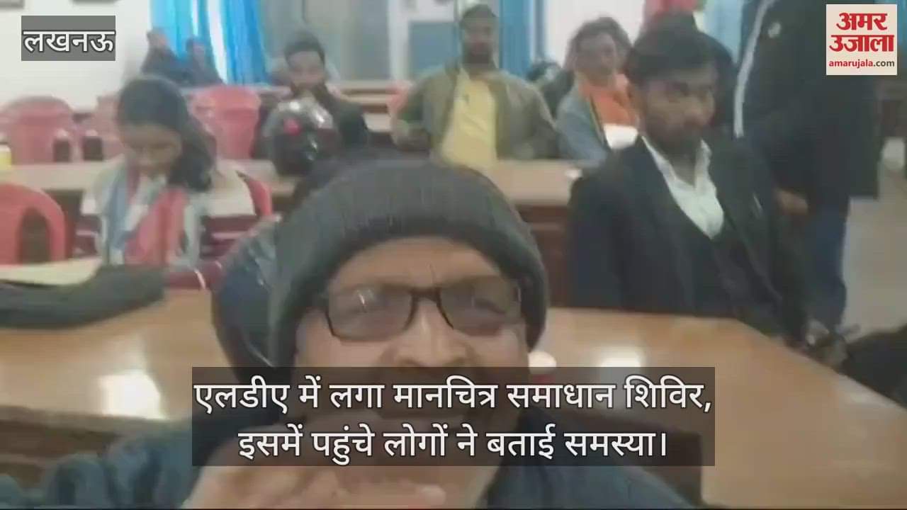 VIDEO : नगर निगम में गृहकर वॉटर टैक्स समाधान दिवस आयोजित