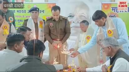 VIDEO : Dadri SP Arsh Verma said, drug addiction is the root of destruction and fatal for the society