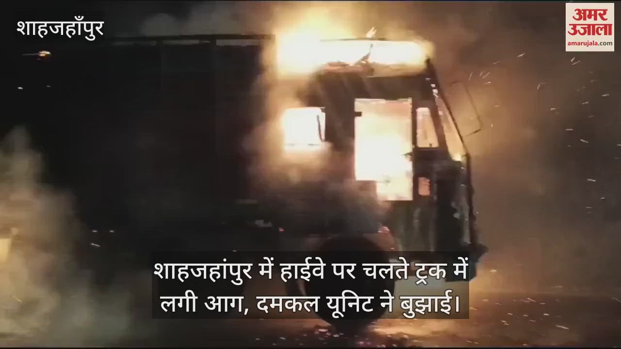 truck fire