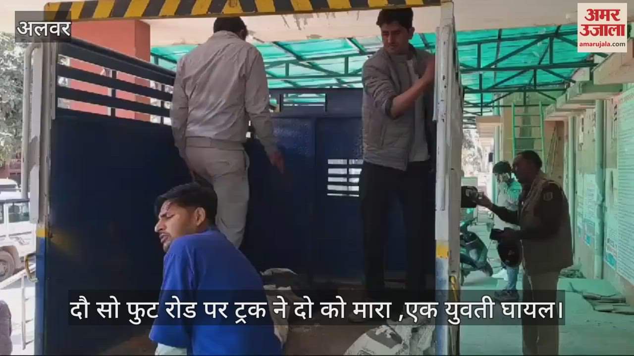 Alwar News: Bike riding couple died in collision with truck, sister injured