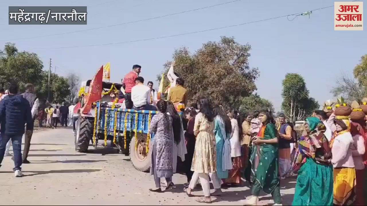 VIDEO : Kalash Yatra taken out before idol installation in Mahindergarh, Bhandara organized on installation of idol of Shiv family