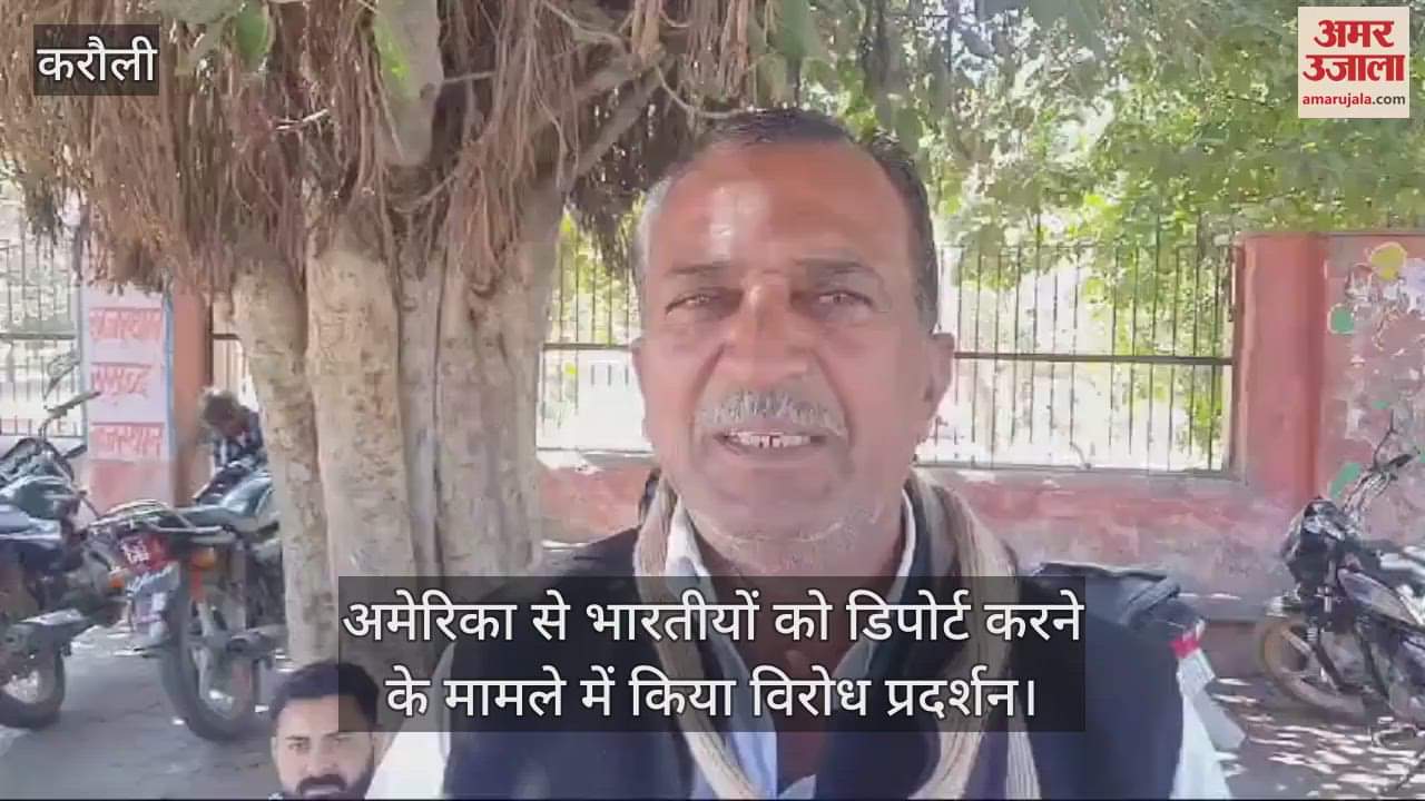 Karauli: Congress Demand Dignified Return of Indians Deported from America via Donkey Route, Burns PM’s Effigy