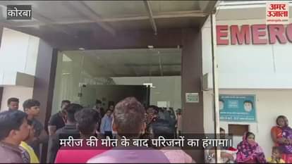 VIDEO : After death of patient in New Korba Hospital family members created a ruckus in Korba