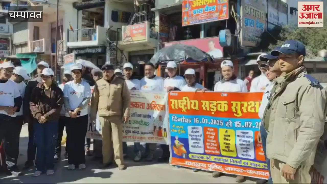 VIDEO : यातायात नियमों को लेकर लोगों को किया जागरूक