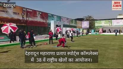 VIDEO : 38th National Games: Players participating in lawn ball Dehradun News