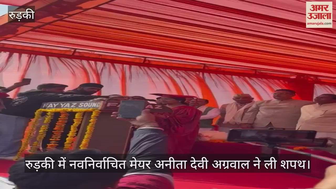 VIDEO : Newly elected Mayor Anita Devi Agarwal took oath in Roorkee