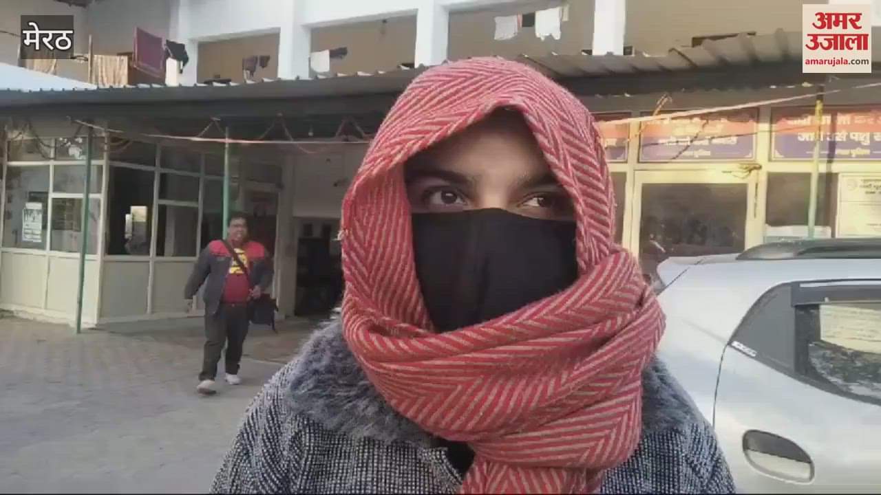 VIDEO : Meerut: Bank employee is harassing student by sending messages on her mobile.