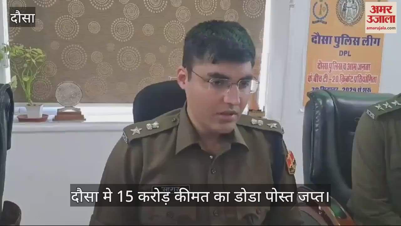 Dausa: Container filled with Doda poppy worth 15 crore seized, 3 inter state smugglers arrested