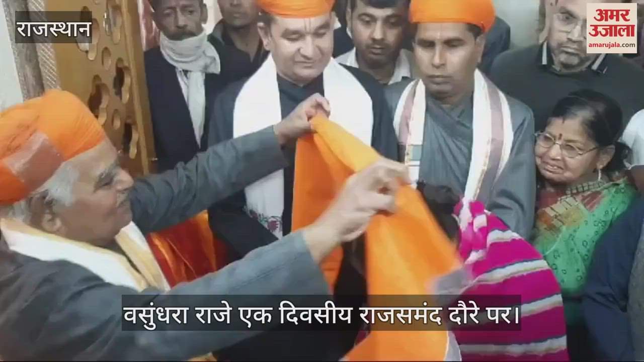 Vasundhara Raje start my good work by visiting Charbhujanath Rajsamand She said this Delhi Assembly elections