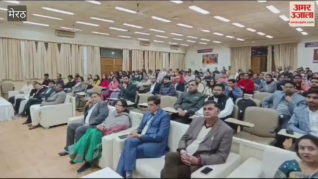 VIDEO : Meerut: Seminar organized