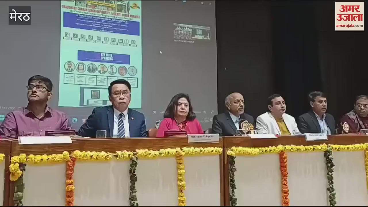 VIDEO : Meerut: Seminar organized