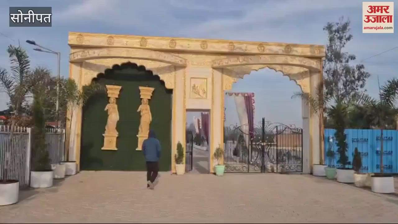 VIDEO : In Gohana of Sonipat, a cousin died and the groom was injured after being shot in a fight due to old enmity