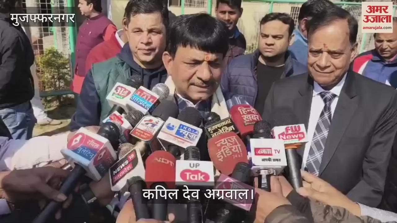 VIDEO : Muzaffarnagar: Development work will be done in Chaudhary Charan Singh Sports Stadium