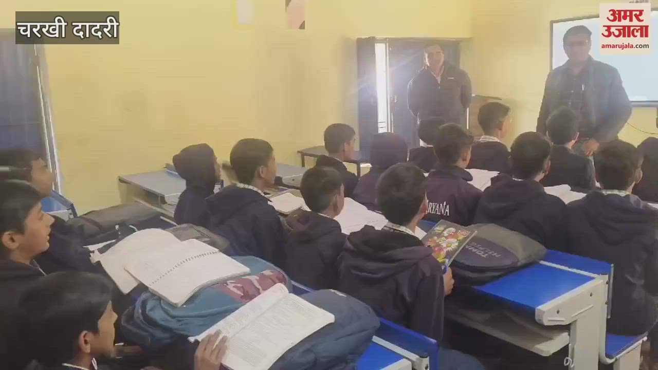 VIDEO : Additional classes will be held in Dadri schools even on holidays, DEO gave orders in mega monitoring