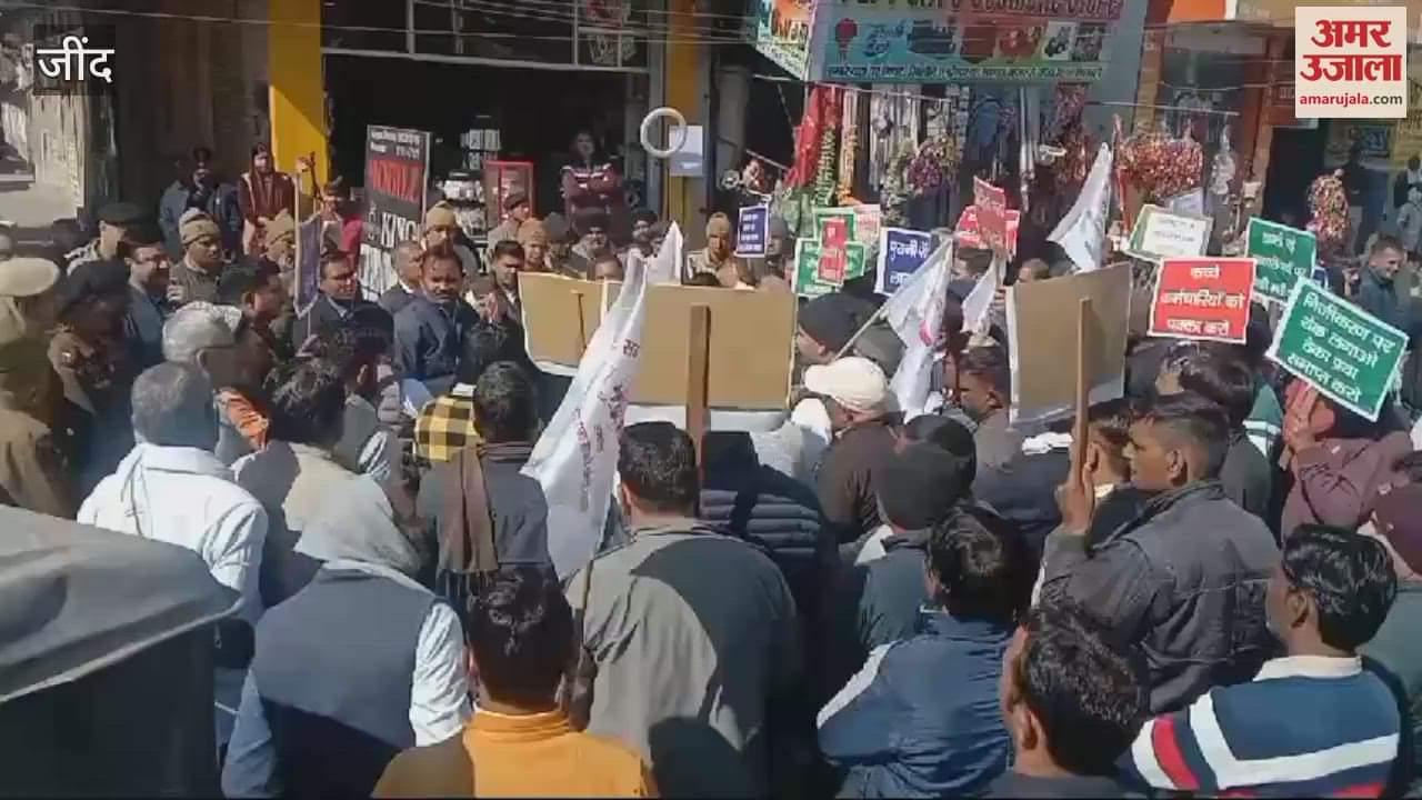 VIDEO : Employees in Jind protested demanding formation of a separate eighth pay commission