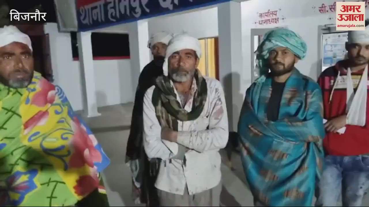 VIDEO : Bijnor: Fighting over land dispute in Pipli Jut.
