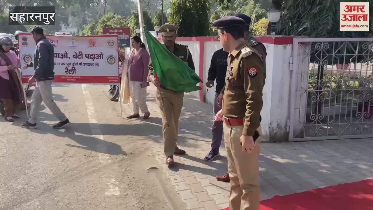 VIDEO : Saharanpur: Women policemen took out awareness rally
