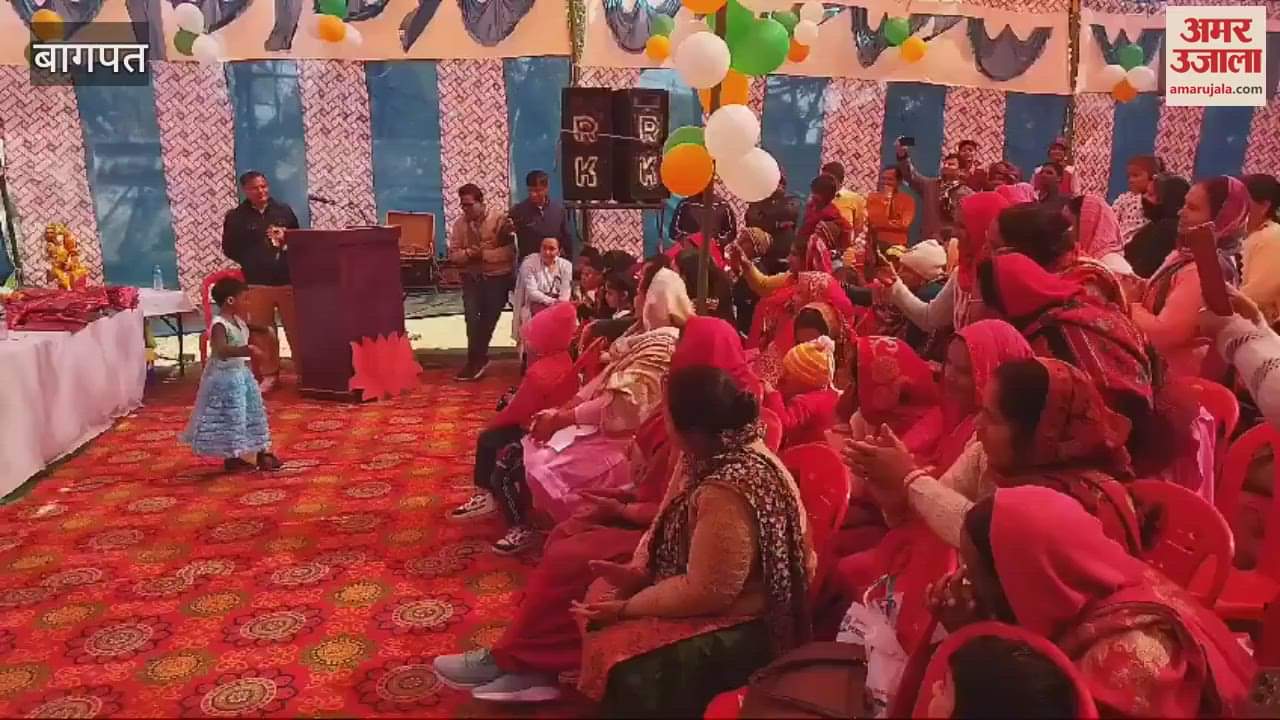 VIDEO : Baghpat: Our courtyard, our children organize festival
