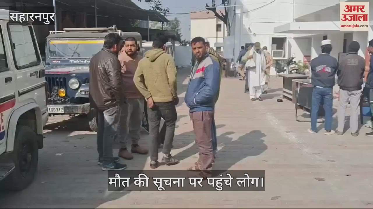 VIDEO : Dead body of youth found on empty plot in Saharanpur, suspicion of murder