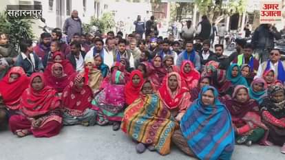 VIDEO : Saharanpur: Aaspa Kanshiram workers protested for four hours