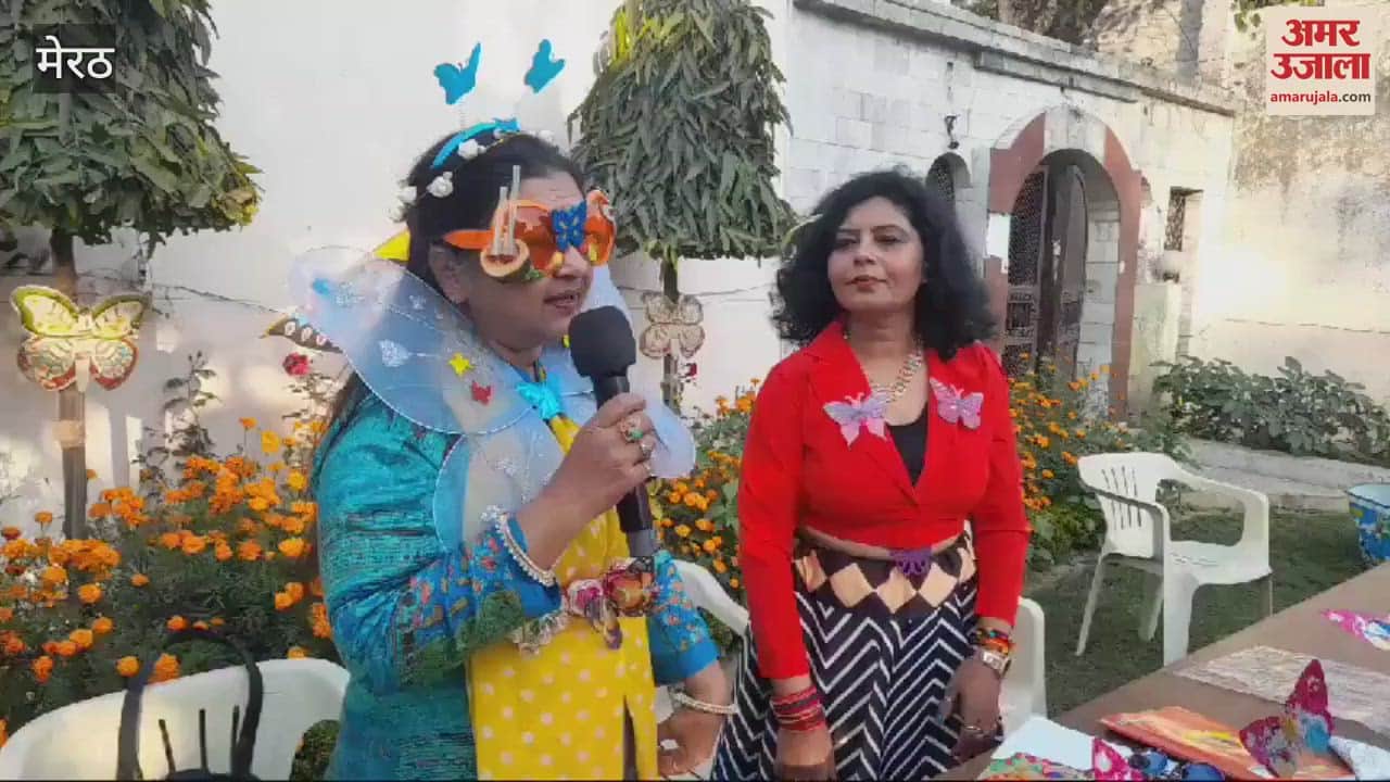 VIDEO : Meerut: Program of Sanjeevani Mahila Sanstha