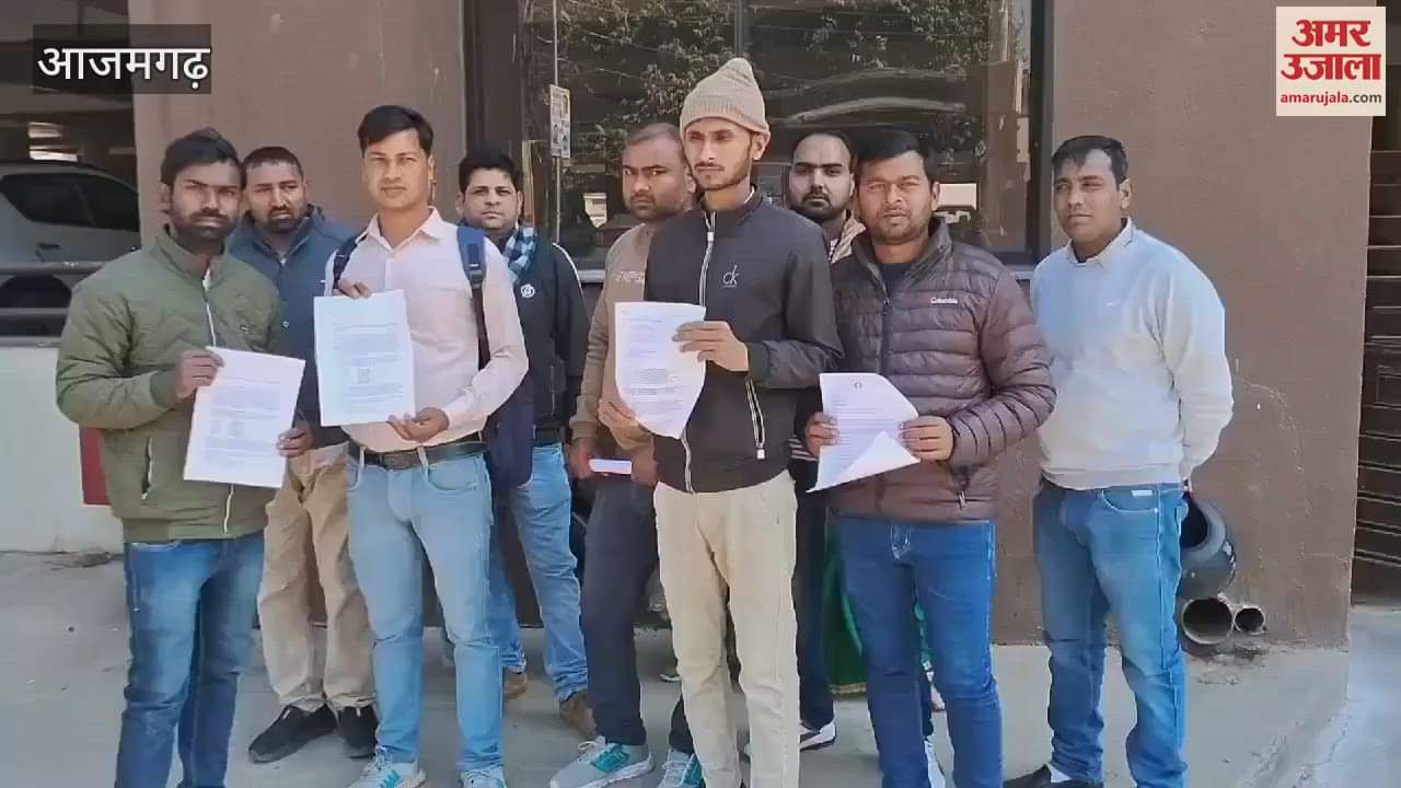 VIDEO : Ayushman Mitra angry in Azamgarh met DM said we want justice