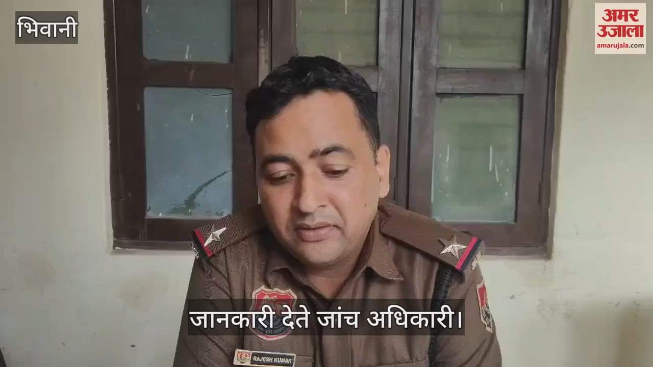 VIDEO : खेत में कीटनाशक छिड़काव से बिगड़ी युवक की हालत, उपचार के दौरान मौत