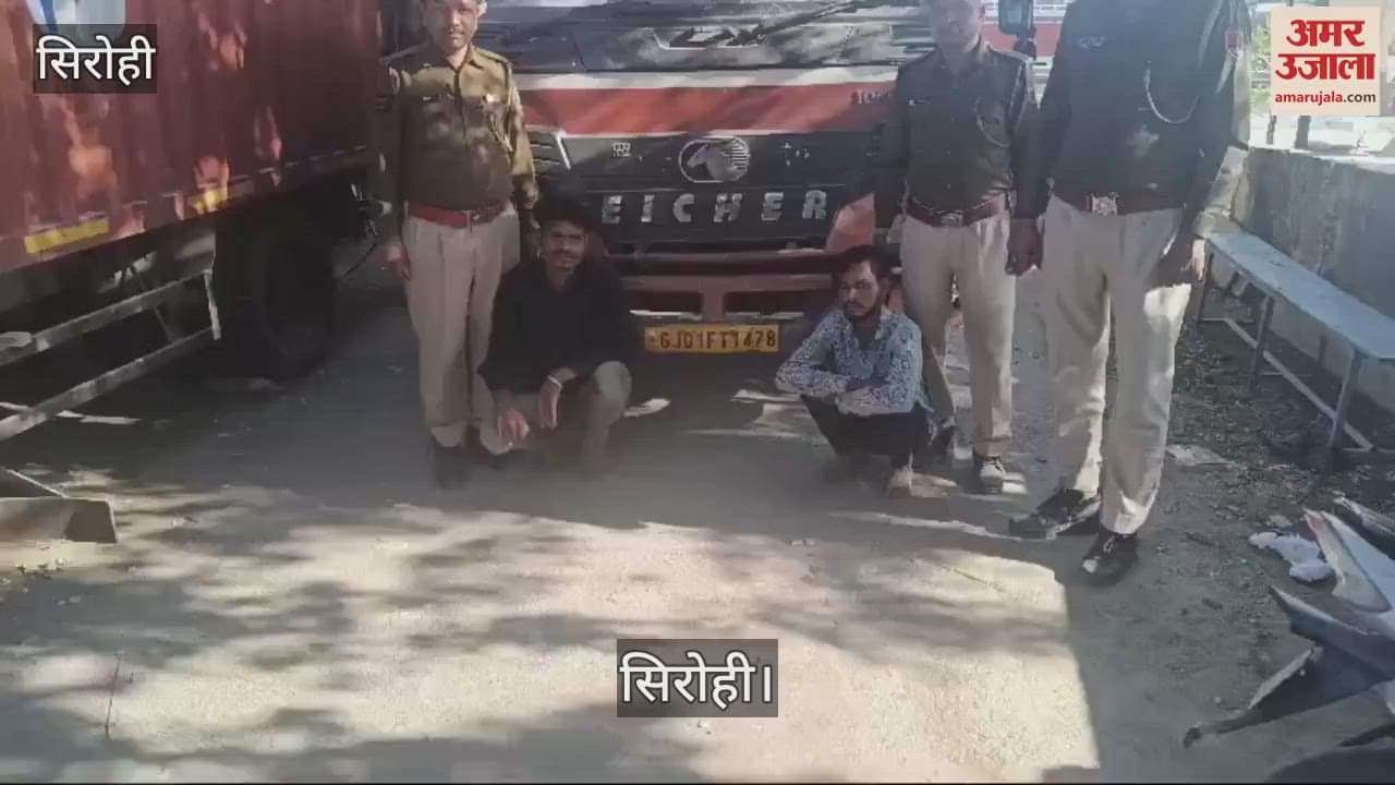 Sirohi: Liquor smuggling was taking place under the cover of cloth, 2 accused arrested with English liquor